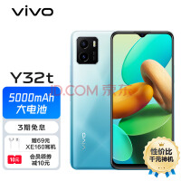 5000mAh大电池加持！vivo Y11 手机上线官网