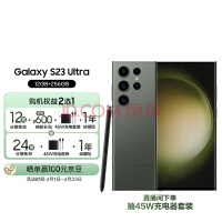 自研Exynos 2200加持！曝三星Galaxy S23 FE手机将在今年四季度发布