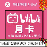 B站UP主“停更潮”来袭：官方暂未回应