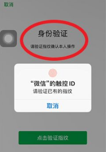 微信支付司法冻结了多久能恢复正常