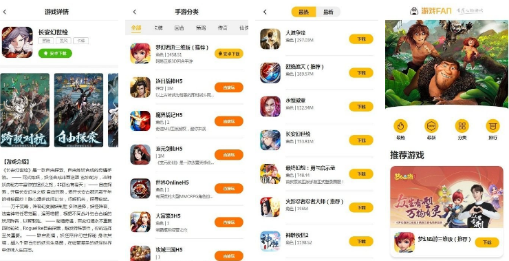 游戏fan怎么申请折扣(游戏fan折扣号怎么弄)