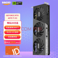 RTX 4070TI冰龙4K畅玩《师父》硬核功夫