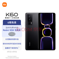 Redmi K60 Ultra曝光：今年发布 性能有突破