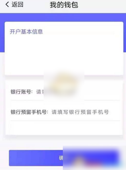 我的南京app提取公积金还贷