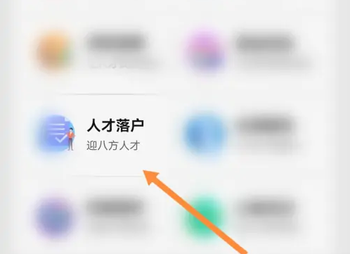 我的南京app怎么办理海外学历认证(南京海外学历认证)