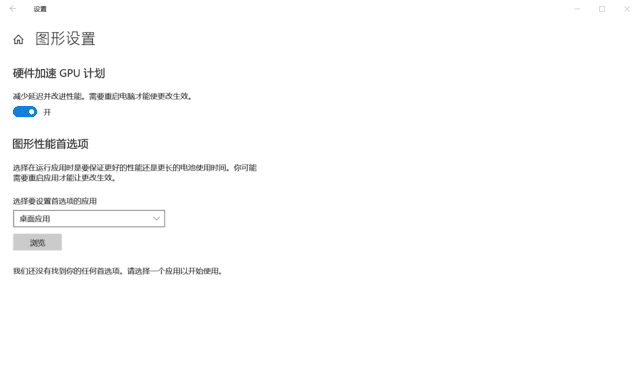 游戏帧数低硬件不背锅 如何完善游戏运行环境？