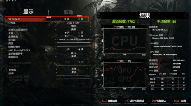 游戏帧数低硬件不背锅 如何完善游戏运行环境？