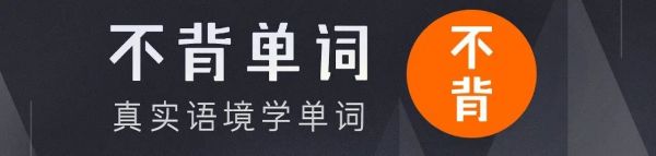 不背单词app怎么打卡(不背单词app怎么用)