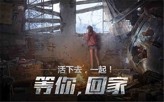 明日之后柠黄登山包时装怎么制作(明日之后柠黄登山包对应时装)