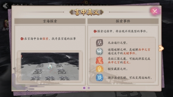 阴阳师万言归灵值得氪吗