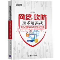 Akamai发布Managed Security Service更新和全新付费服务产品