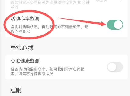 小米手环app官网首页