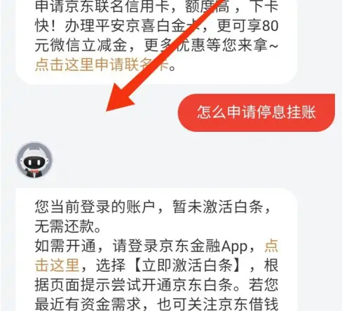 12378网贷协商还款