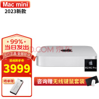 苹果MacBook卖不动？M2芯片被迫停产