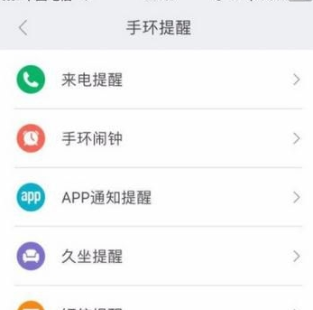 小米运动app下载