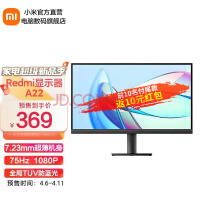 低至369元！小米Redmi显示器A22发布：1080P分辨率 三微边设计