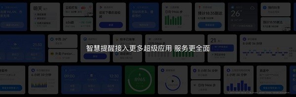 ColorOS 13.1斩获Q1季度系统流畅榜首，安卓性能业内巅峰！