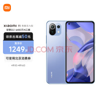 流畅度提升！MIUI14稳定版推送达4.3GB：小米三年前老机型也可升级