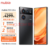 全球首款裸眼3D平板！nubia Pad 3D 4月12日国内亮相