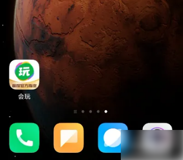 会玩app怎么设置动态头像(动态头像软件app)