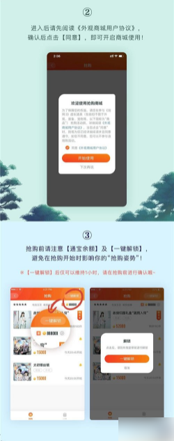 推栏可以在电脑上用吗