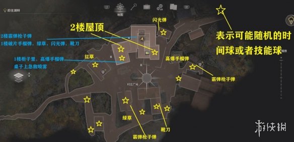 生化危机4重制版佣兵模式地图攻略要点一览-佣兵模式攻略技巧