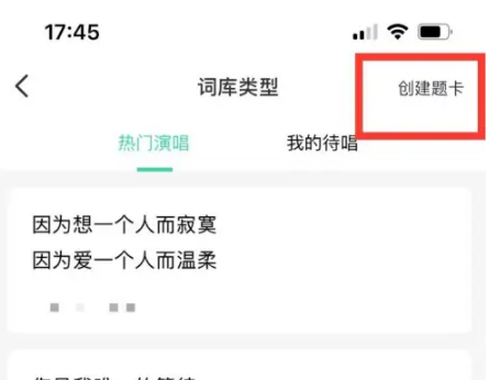 嗨歌app官网