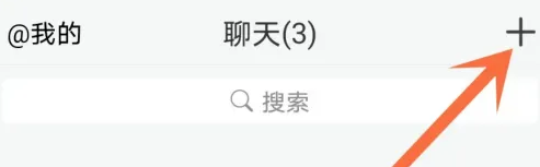 微脉圈怎么加微信好友(微脉圈如何添加好友)