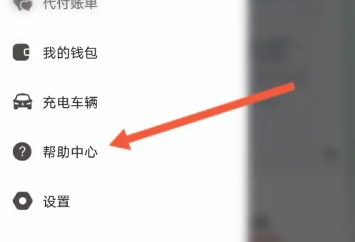 互联网信息服务投诉平台