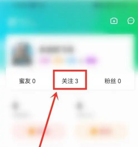 青柠直播如何批量取关(微博如何看别人取关了自己)