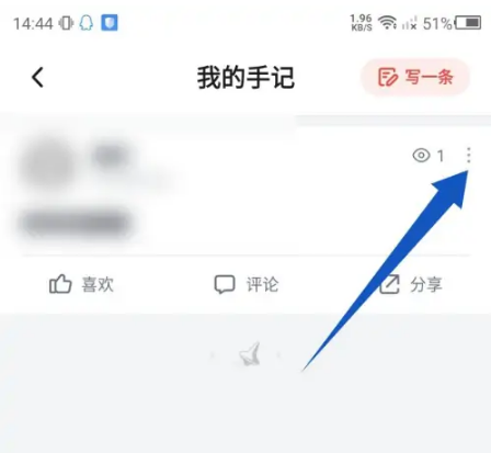 新片场怎么查看历史记录