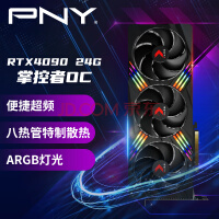 NVIDIA RTX 5090首曝：性能成迷