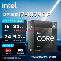 Intel中国特供CPU降价！ 1399元起 立减220