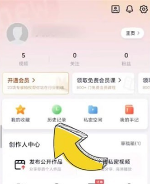 新片场app视频怎么下载