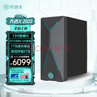 6099元！华硕新款天选X台式机上架：13代i5+RTX 3060