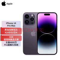 新配色绝了！苹果iPhone 15 Pro渲染图再曝光：钛合金中框、相机更凸起