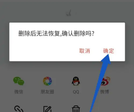 新片场怎么查看历史记录