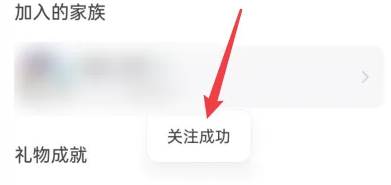 心遇app靠谱吗