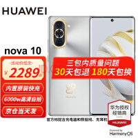 华为nova 11真机外观曝光：或5月发布