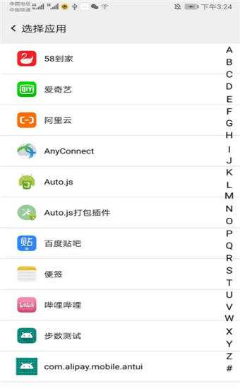 幻影分身v1.2.6