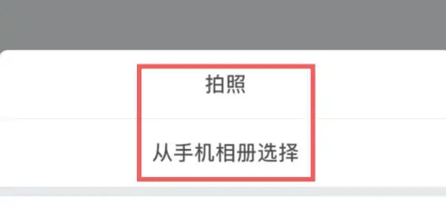 兴盛优选app怎么改用户资料信息