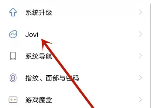 jovi语音助手怎么发音(joviincar官方论坛)