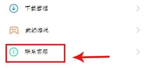 oppo游戏中心怎么解除未成年系统(oppo游戏中心)