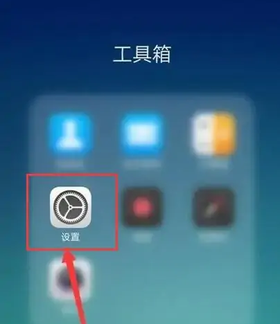 oppo手机怎么添加门禁卡