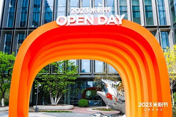 小米举办米粉节OPEN DAY，500米粉欢聚小米科技园