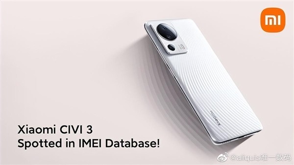 小米Civi 3手机曝光：天玑8200 外观曝光