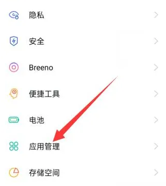 oppo手机游戏中心怎么解除未成年限制(oppo游戏显示账号过期怎么办)