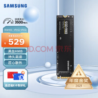 SSD、内存三季度要涨价？曝三星即将减产存储芯片