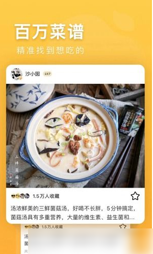 豆果美食如何发布收费课程(在豆果美食上发布作品能赚钱吗)