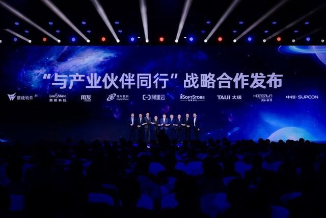 阿里云宣布“与产业伙伴同行”战略合作，共拓千亿规模市场